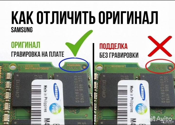 Sodimm ddr3 1Гб + 2Гб