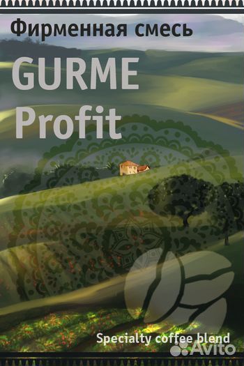 Кофе зерновой 