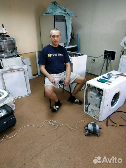 Ремонт стиральных машин