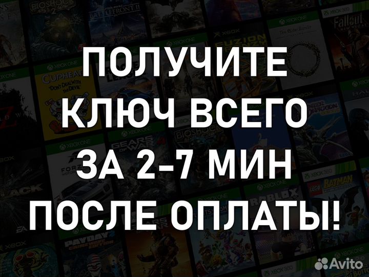 Ключи от игр и Game Pass для Xbox, более 490
