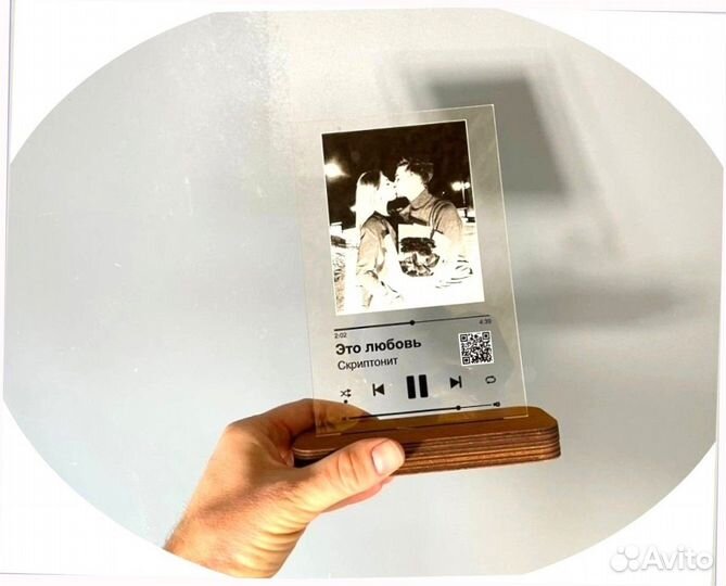 Трек на стекле (постер)