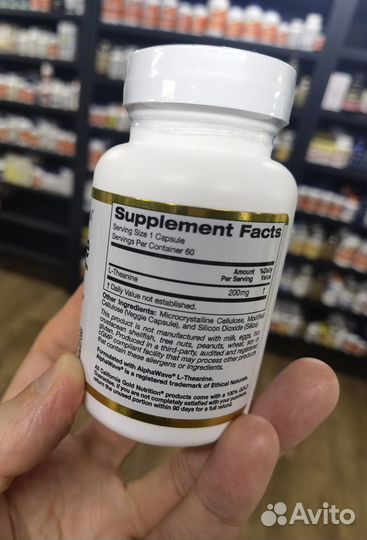 Аминокислота Теанин California 60 шт