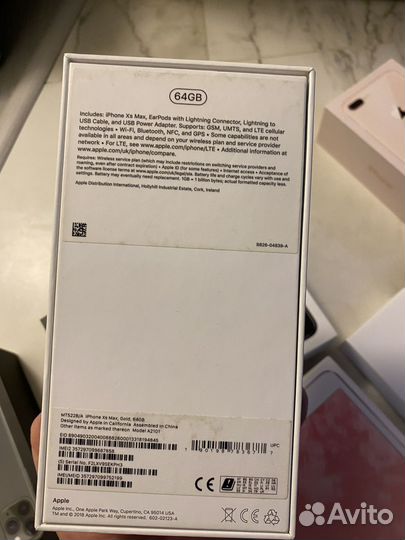 Коробка для iPhone