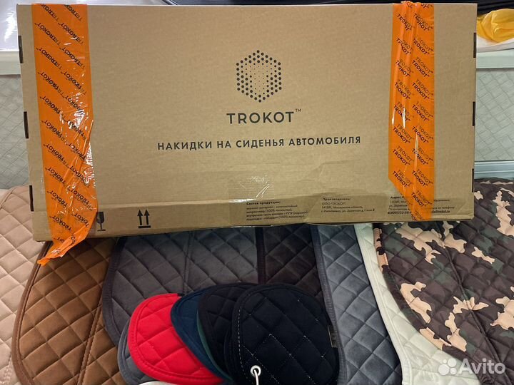 Накидки на сидения из Алькантары цвета Кэмэл