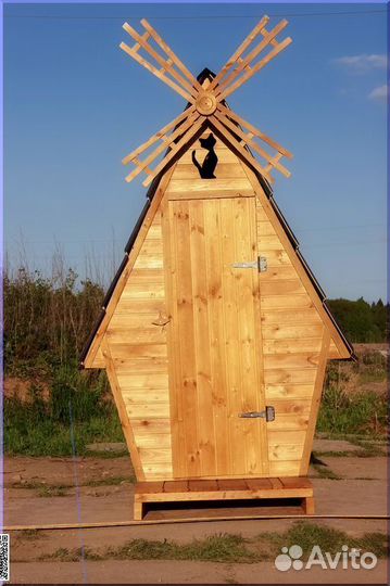 Уличный туалет с установкой KEY673