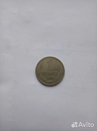 Продам Старинные монеты