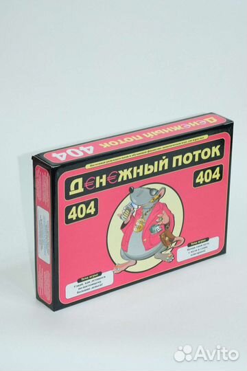 Игра Денежный Поток 404, Cashflow