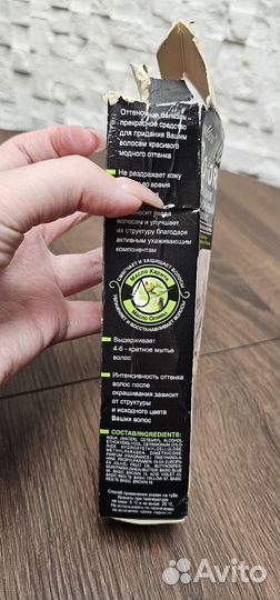 Оттеночный бальзам для волос белита