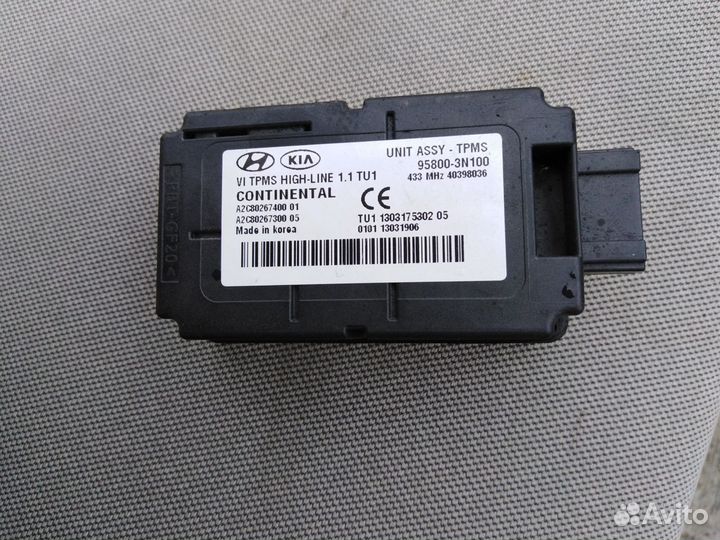 Hyundai Equus Блок Модуль Контроля Шин Хундай Экус