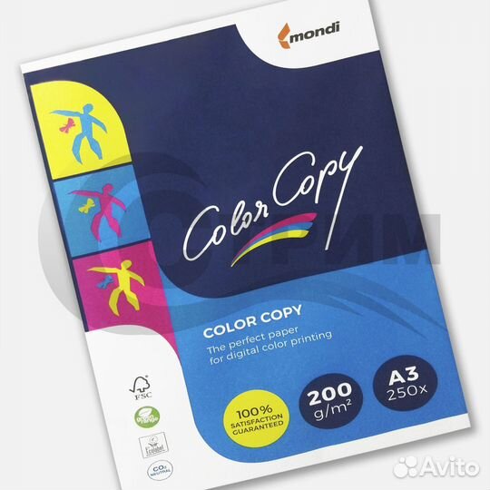Бумага Color copy