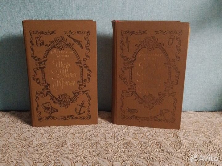 Александр дюма книги