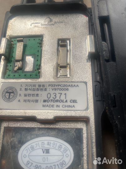 Радиостанция