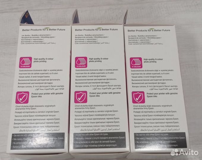 Чернила Epson 673