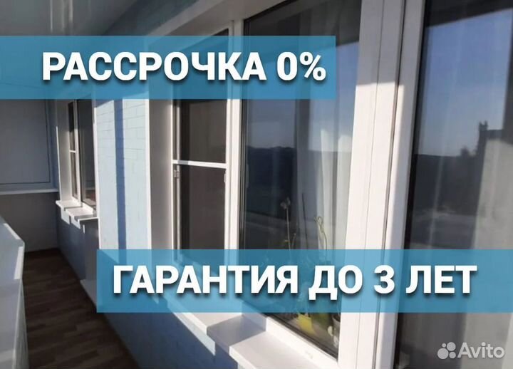 Окна пвх от производителя в Нижнем Новгороде