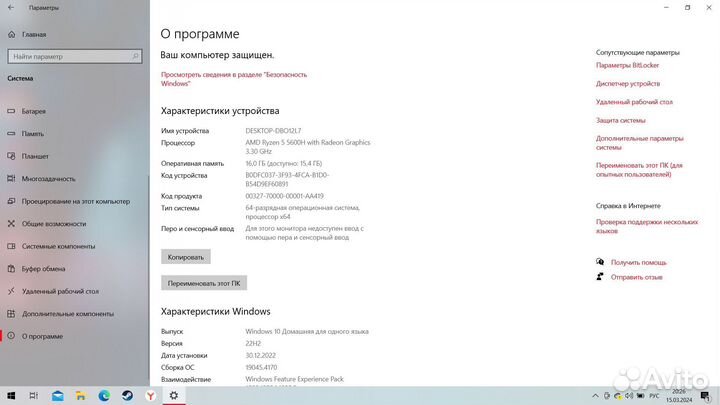 Игровой ноутбук msi