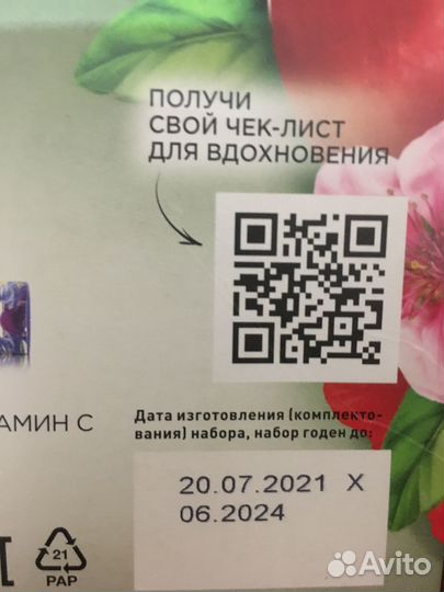 Подарочный набор Camay Botanicals, Гели для душа
