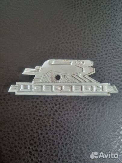 Ковровец к 175 Эмблема бензобака Заяц