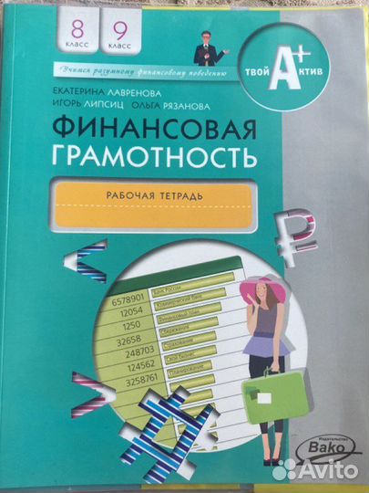 Книги учебники