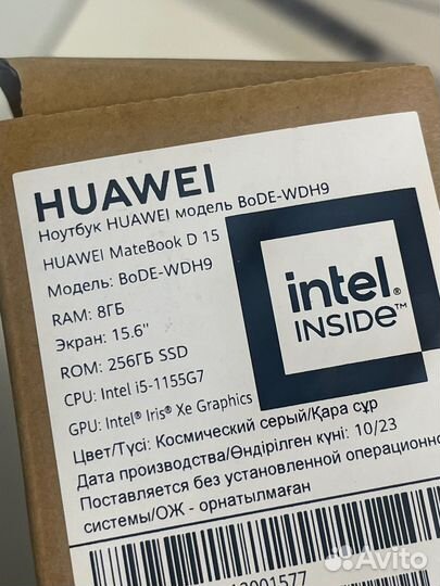 Huawei matebook d15 i5