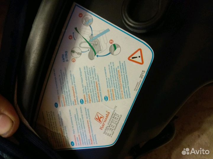 Автомобильное кресло Karwala