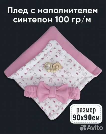 Комплект на выписку новый 6 в 1