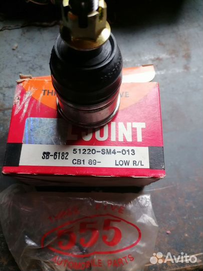 Шаровая опора