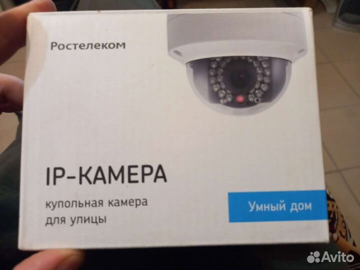 Камера видеонаблюдения уличная бу