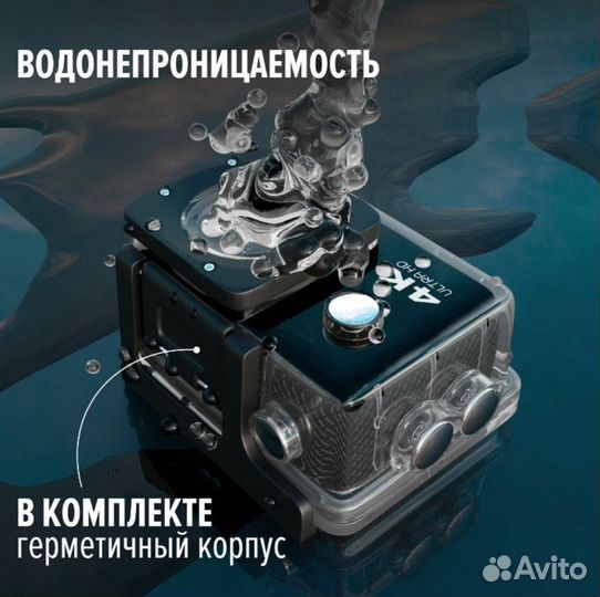 Экшн камера Electerra 4K