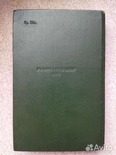 Библия для верующих и нет