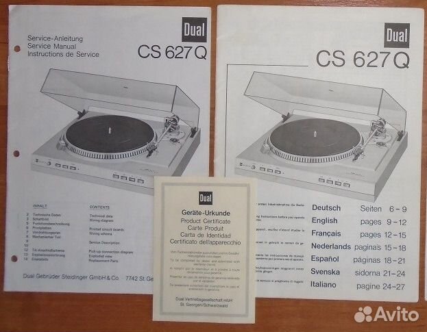 Проигрыватель винила Dual CS 627 Q + 20 пластинок