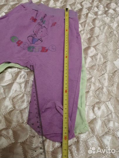 Детская одежда на мальчика пакетом