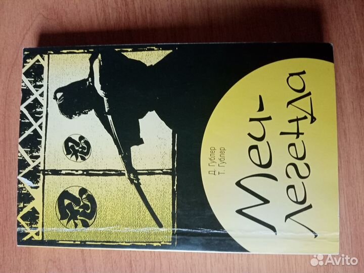 Книги о Японии