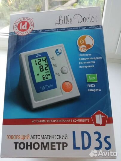 Тонометр автоматический новый говорящий