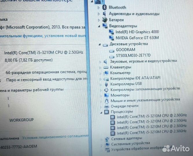 Мощный ноутбук Acer i5 8Gb с 2 видео ssd+hdd