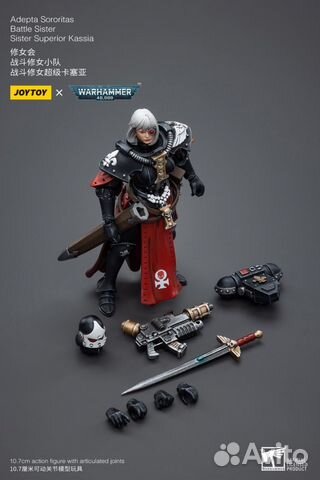 Joytoy Warhammer 40k (Adepta Sororitas Kassia)