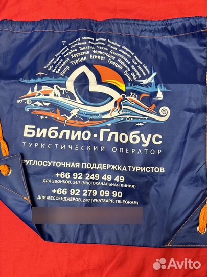 Мешок для обуви