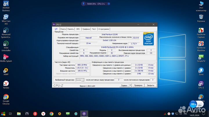 MSI LGA1150 H81M-E33