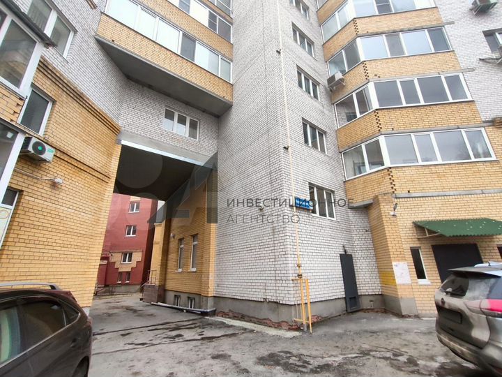 Офис на Чернышевского