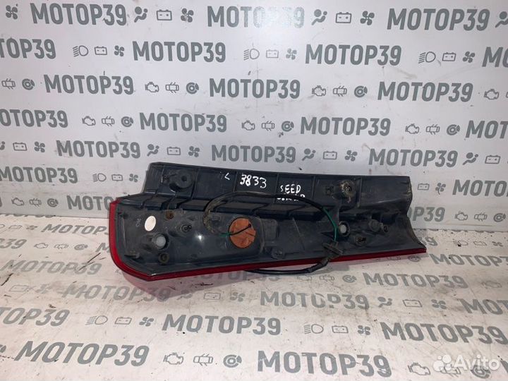 Фонарь задний левый Kia Ceed 1.6 I 2008