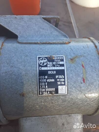 Электродвигатель 220в