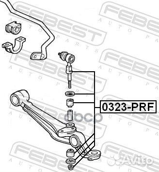 Тяга стабилизатора перед прав/лев 0323PRF