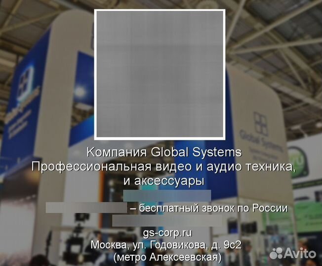 Новый P128-D2 Godox 29091 рассеиватель