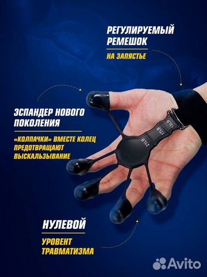 Эспандер кистевой тренажер для рук новый
