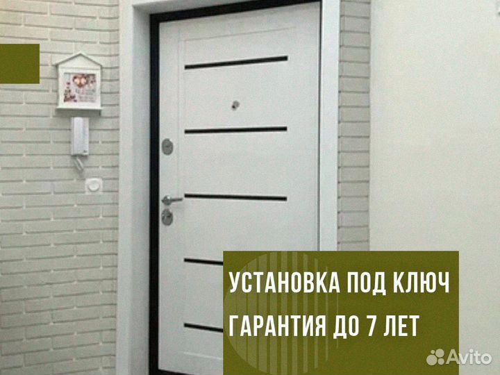 Дверь входная с доставкой и установкой
