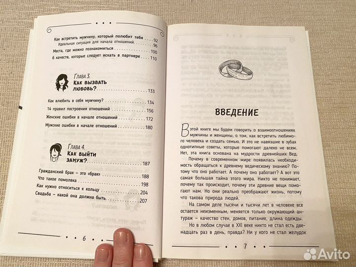 Сатья Дас Верный и заботливый муж