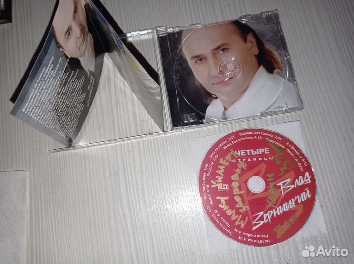 CD Влад Зерницкий Четыре страницы с автографом