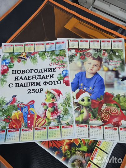 Печать плакатов