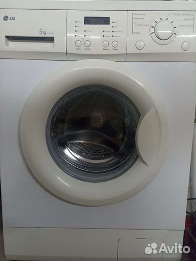 Стиральная машина бу
