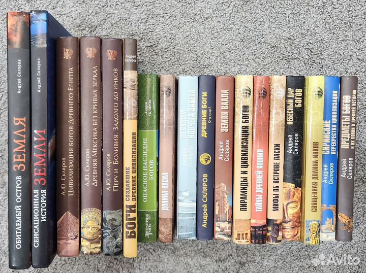 Книги Андрей Скляров