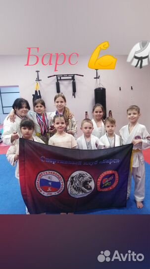 Тренер по тхэквондо